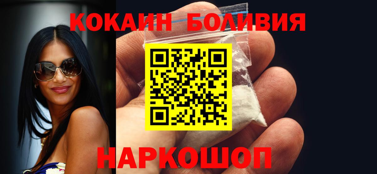 COCAIN 98% Сургут