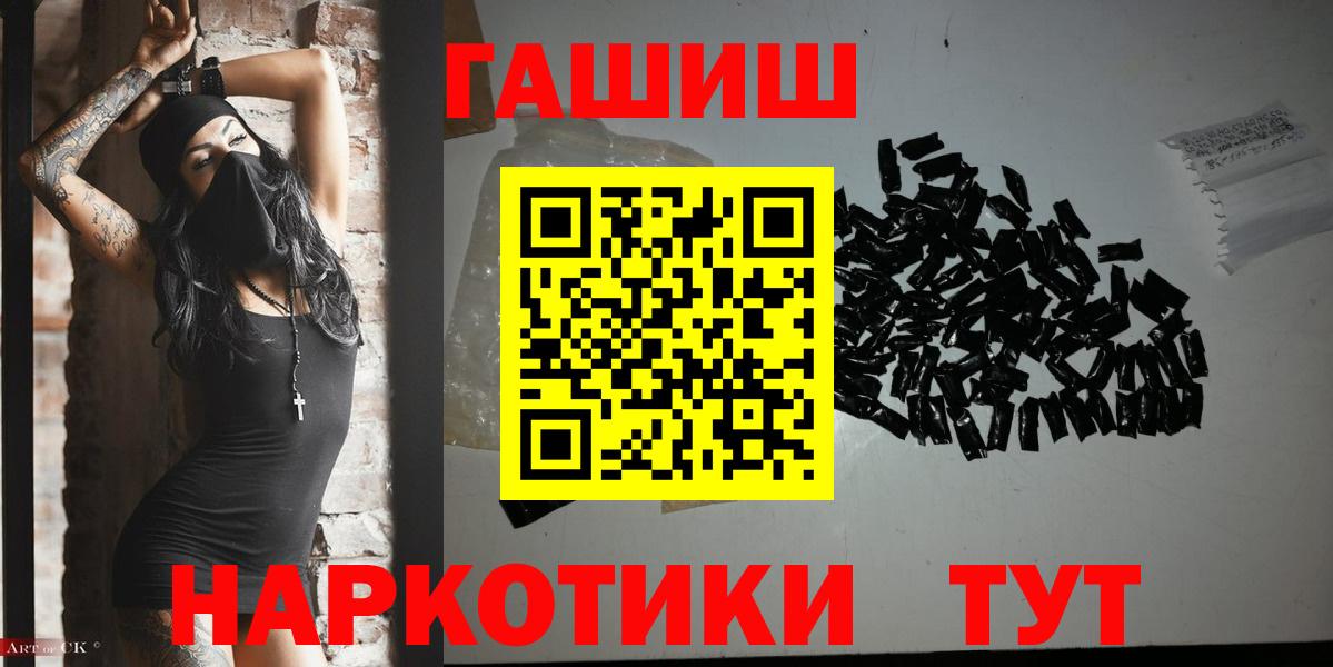 ГАШ Изолятор Сургут