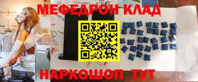 метадон Лесосибирск
