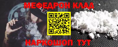 МДПВ Ливны