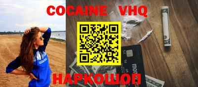 МДПВ Ливны
