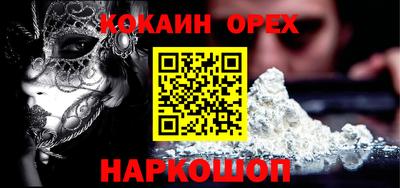 прущая мука Ликино-Дулёво