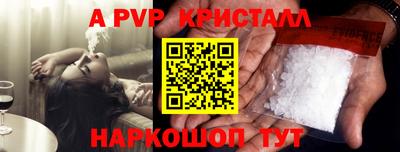 МДПВ Ливны