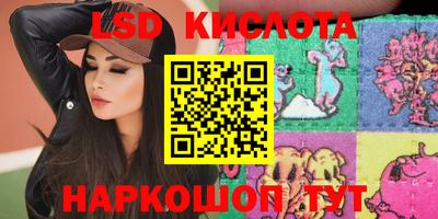 метадон Лесосибирск