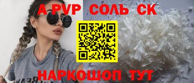 метадон Лесосибирск
