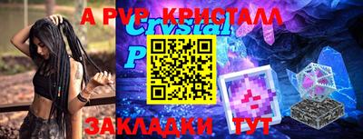 метадон Лесосибирск