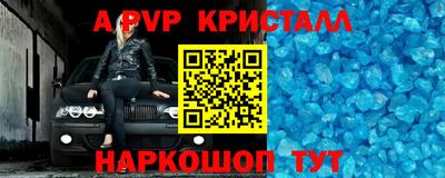 МДПВ Ливны