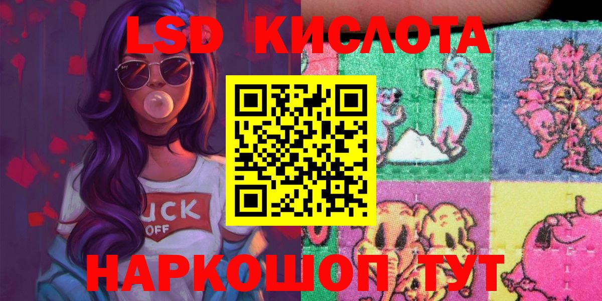 Сургут  Наркотические марки 1,8мг  Наркотические марки 1,8мг  как найти закладки  Вход с VPN 