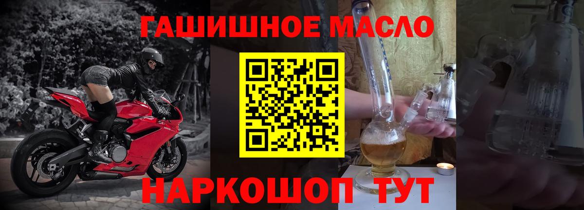 Дистиллят ТГК вейп с тгк Сургут