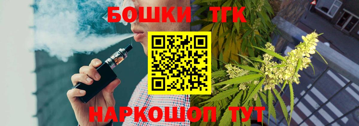 Бошки Шишки MAZAR  Вход с VPN  Сургут  Каннабис MAZAR  Каннабис ГИДРОПОН 