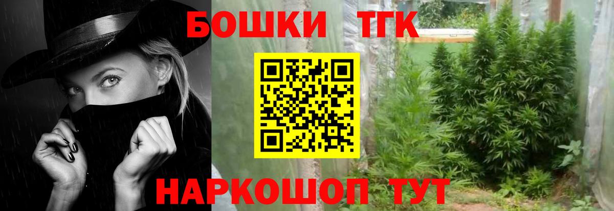 Каннабис White Widow Сургут